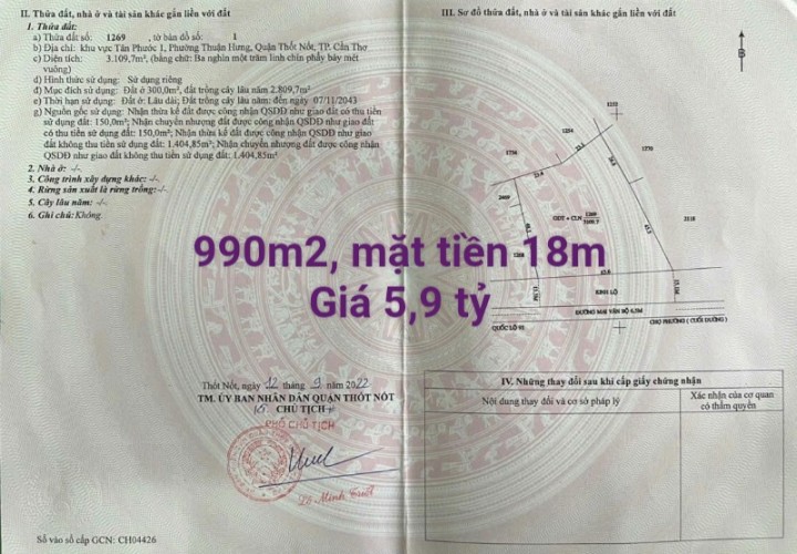 Cơ Hội Lớn Sở Hữu Lô Đất Đẹp - Tiềm Năng tại Đặc Khu Phú Quốc