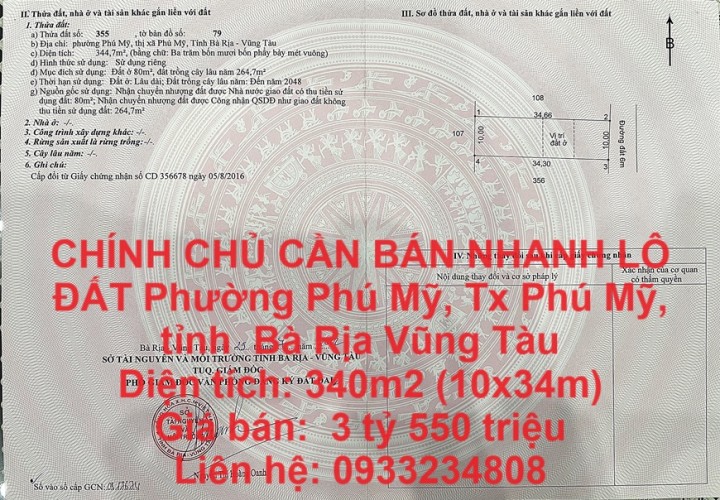 CHÍNH CHỦ CẦN BÁN NHANH LÔ ĐẤT Phường Phú Mỹ, Tx Phú Mỹ – GIÁ CỰC RẺ