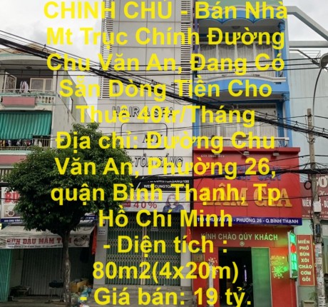 CHÍNH CHỦ - BÁN NHÀ MT TRỤC CHÍNH ĐƯỜNG CHU VĂN AN, ĐANG CÓ SẴN DÒNG TIỀN CHO THUÊ 40TR/THÁNG