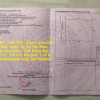 NHÀ ĐẸP - GIÁ TỐT - Chính Chủ Cần Bán Nhà Vườn Tại Xã Tân Bình, Huyện Vĩnh Cửu, Tỉnh Đồng Nai.