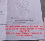 ĐẤT SIÊU HIẾM- DƯỚI 3 TỶ- CHÍNH CHỦ  Bán Lô Đất Yên Hà, Hải Bối Gần TP Thông Minh BRG