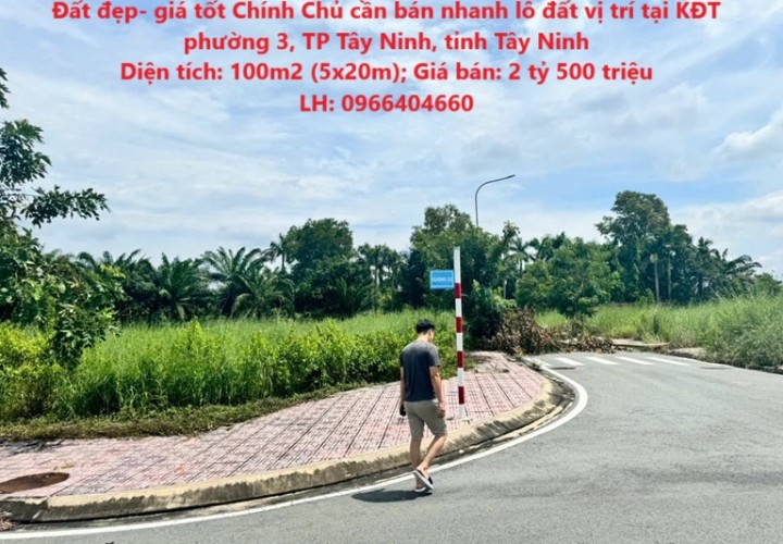 Đất đẹp- giá tốt Chính Chủ cần bán nhanh lô đất vị trí tại KĐT phường 3, TP Tây Ninh, tỉnh Tây Ninh