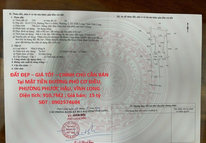 ĐẤT ĐẸP – GIÁ TỐT – CHÍNH CHỦ CẦN BÁN Tại MẶT TIỀN ĐƯỜNG PHÓ CƠ ĐIỀU, PHƯỜNG PHƯỚC HẬU, VĨNH LONG