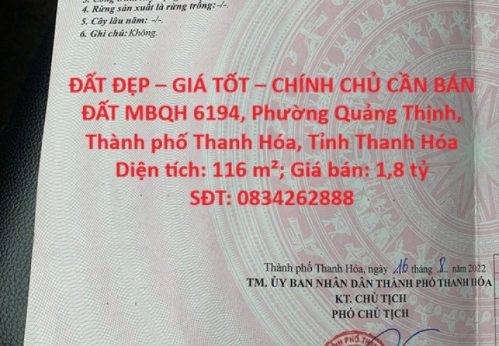 ĐẤT ĐẸP – GIÁ TỐT – CHÍNH CHỦ CẦN BÁN ĐẤT MBQH 6194, Phường Quảng Thịnh, TP. Thanh Hóa, Tỉnh Thanh Hóa