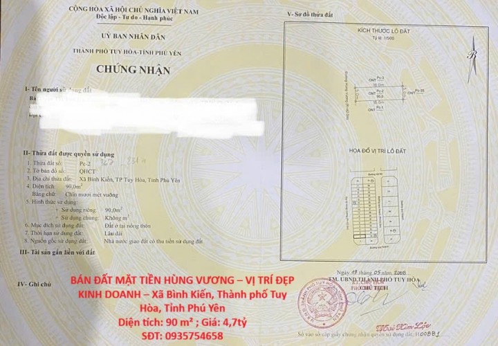 BÁN ĐẤT MẶT TIỀN HÙNG VƯƠNG – VỊ TRÍ ĐẸP KINH DOANH – Xã Bình Kiến, Thành phố Tuy Hòa, Tỉnh Phú Yên