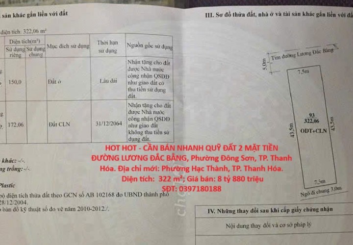 HOT HOT - CẦN BÁN NHANH QUỸ ĐẤT 2 MẶT TIỀN ĐƯỜNG LƯƠNG ĐẮC BẰNG, Phường Đông Sơn, TP. Thanh Hóa