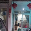HOT NHÀ ĐẸP – GIÁ TỐT CHÍNH CHỦ BÁN NHANH NHÀ VỊ TRÍ TẠI  TP Thuận An, tỉnh Bình Dương