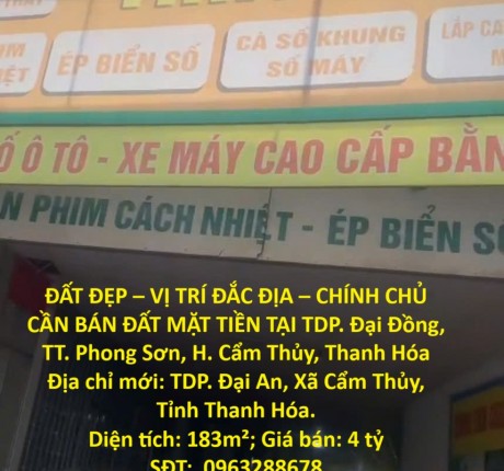 ĐẤT ĐẸP – VỊ TRÍ ĐẮC ĐỊA – CHÍNH CHỦ CẦN BÁN ĐẤT MẶT TIỀN TẠI TDP. Đại Đồng, TT. Phong Sơn, H. Cẩm Thủy, Thanh Hóa