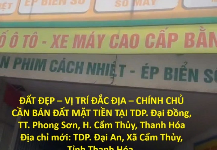 ĐẤT ĐẸP – VỊ TRÍ ĐẮC ĐỊA – CHÍNH CHỦ CẦN BÁN ĐẤT MẶT TIỀN TẠI TDP. Đại Đồng, TT. Phong Sơn, H. Cẩm Thủy, Thanh Hóa